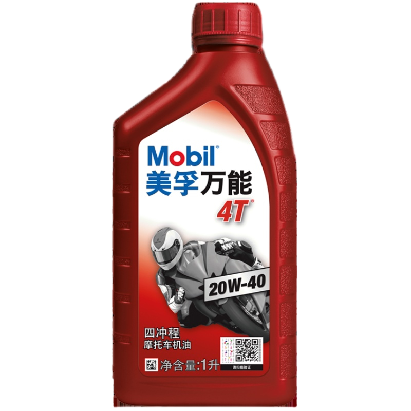 美孚万能4T 20W-40四冲程雅马哈本田骑式踏板车弯梁摩托车机油1L