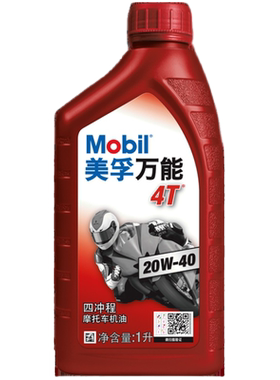 美孚万能4T骑式弯梁摩托车20W-40