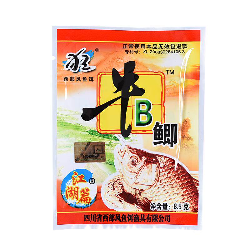 西部风牛b鲫水钓鱼小药牛B鲤粉末牛逼鲫鱼鲤鱼饵料添加剂窝料配方