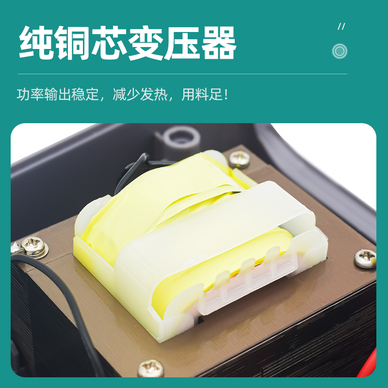 安立信206D焊台可调恒温数显电烙铁内热式80W大功率维修焊锡工具