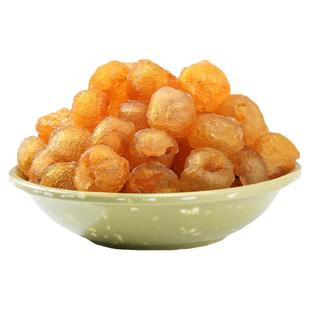 博白三滩桂圆肉干无核特级龙眼肉干500g罐装直生苗野生老树灯笼肉