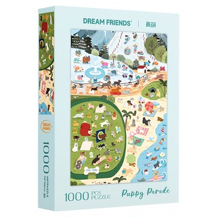 Dreamfriends肯研狗狗运动会卡通可爱拼图1000片治愈系小狗拼图