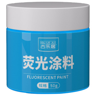 夜光漆超亮防水透明长效发光手绘绘画水性彩绘丙烯荧光粉夜光颜料