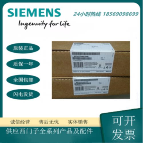 议价西门子S7-400H，CPU412-5H,中央组件5个接口6ES7412-5HK06-0A