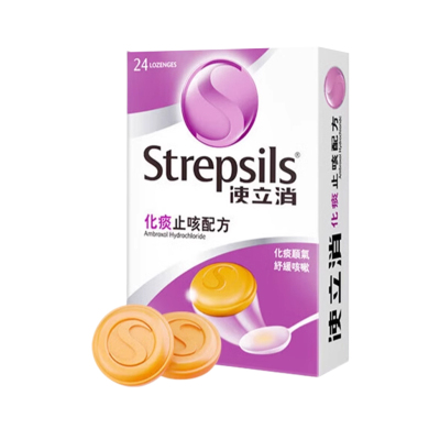Strepsils使立消润喉糖化痰止咳含片橙味特效强护嗓润喉止咳祛痰