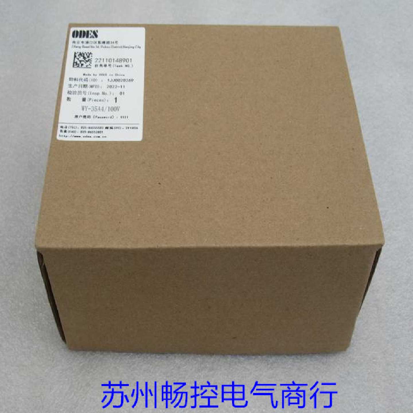 议价全新ODES澳德思三相智能欠电压保护器 WY-35A4/100V 现货WY-3