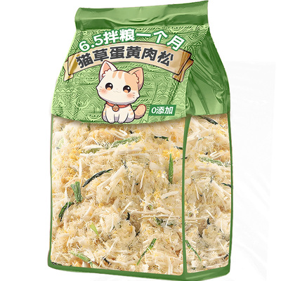 央妈推荐！挑食克星猫草蛋黄肉松