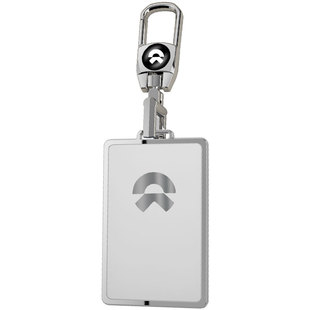 适用蔚来卡片钥匙套ES6/ES8专用壳EC6扣NFC汽车用品ET7卡套包男女