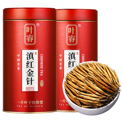 滇红金针特级浓香型养胃红茶叶