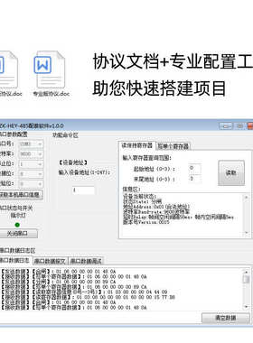 微断云控RS485断路器空开空气开关modbusRTU协议智能重合闸ZJSB9