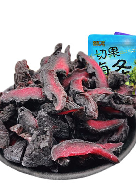 甄汇吃番茄乌梅条500g切果NOW