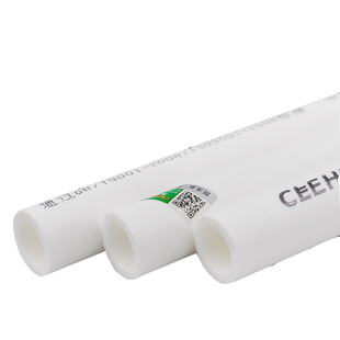 PPR水管管材管件配件PPR冷热水管20 4分25 6分 厂家家装正品直销