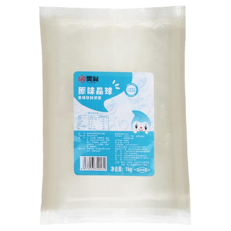 原味寒天晶球1kg脆啵啵免煮即用