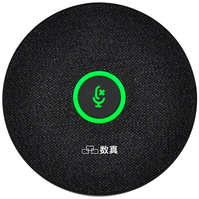 数真全向麦克风6米收音USB有线