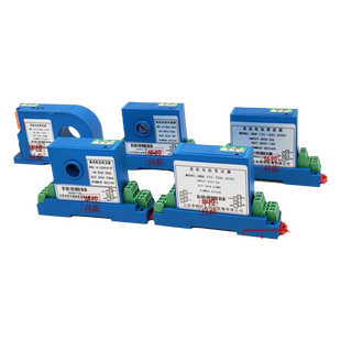 霍尔直流电流传感器电流变送器DC10mA~500A输出4~20mA0~10VRS485