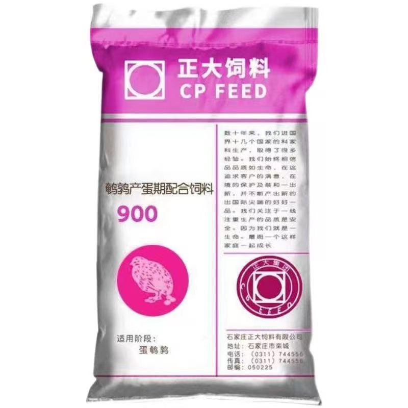 芦丁鸡专用饲料鹌鹑芦丁鸡产蛋饲料小芦丁鸡开口料下蛋卢丁鸡粮食