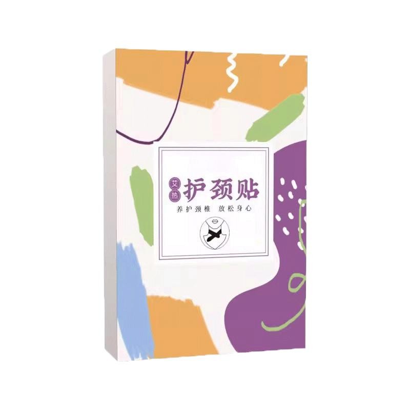 暖頸貼艾草溫灸蒸汽發(fā)熱舒緩頸椎專用熱敷護(hù)肩護(hù)頸艾灸貼護(hù)頸神器