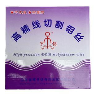 山东淄博子铭钼丝 高效线切割钼丝子铭线切割钼丝 耐大电流钼丝
