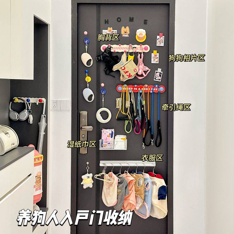 门后狗狗牵引绳收纳架免打孔宠物用品整理架小狗衣架衣服狗绳挂钩