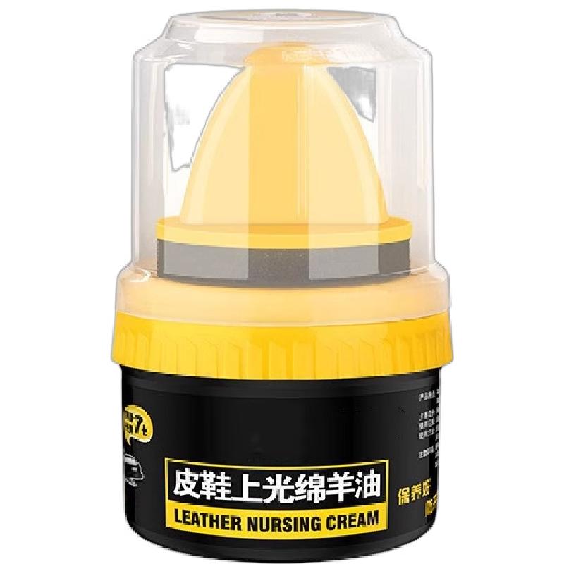 真皮滋养膏黑色鞋油光亮滋润保养自带鞋刷皮革养护油