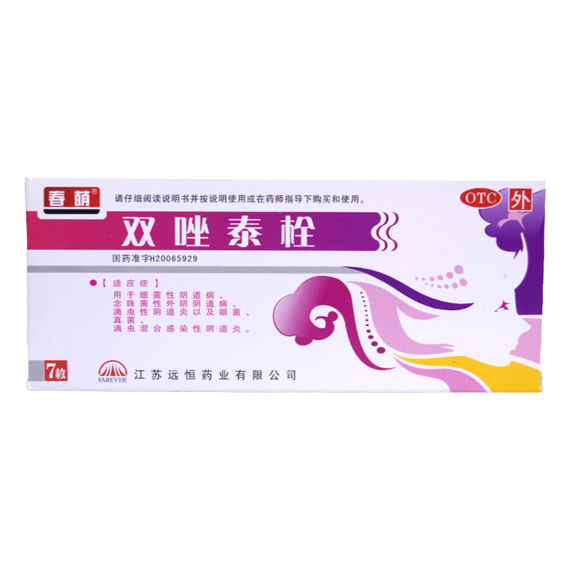 【春萌】双唑泰栓8mg160mg200mg*7粒/盒