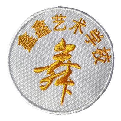 定制衣服logo标志刺绣数字编号