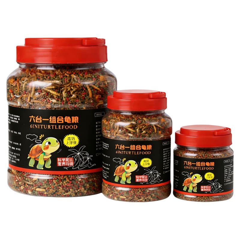 龟粮饲料高蛋白金钱龟巴西龟专用观赏龟/鳖饲料