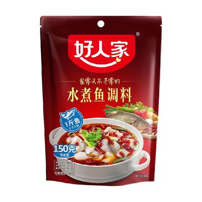 小份麻辣水煮鱼底料包家用