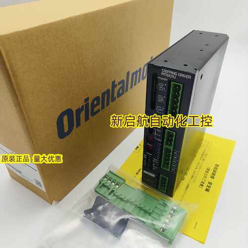 议价原装vexta东方驱动器PMD03C PMD07C PMD07U   PMD07CV