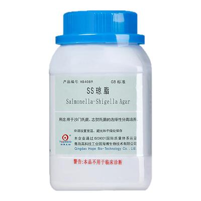 海博生物SS琼脂实验室