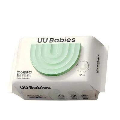 【天猫U先】UU Babies婴幼儿湿巾宝宝幼儿童手口屁专用家庭装80抽