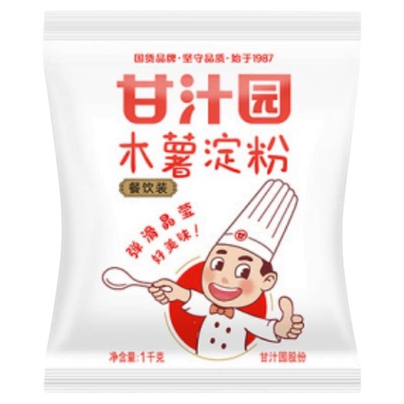 食得·安享