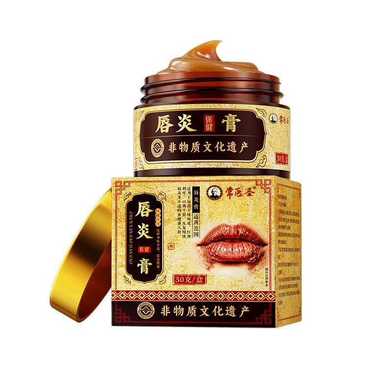 唇炎润唇膏脱皮嘴唇干裂口角炎烂嘴角防开裂儿童疱疹膏旗舰店正品
