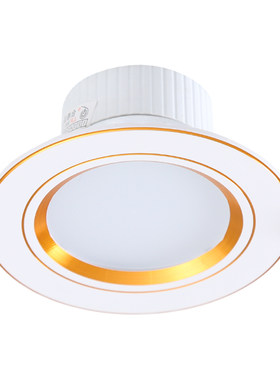 LED筒灯7.5公分客厅吊顶天花灯