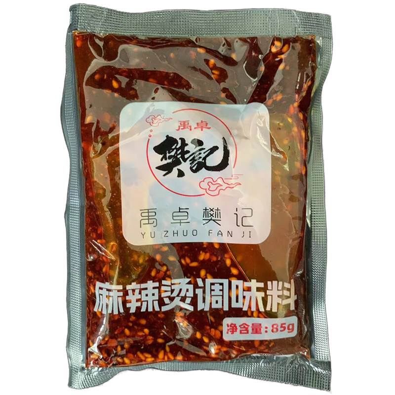 天水麻辣烫料包樊记麻辣粉手擀粉料包85g装一次一包方便简单家用