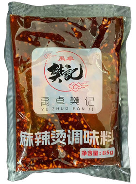 天水麻辣烫料包樊记手擀粉调料包