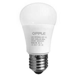 欧普声光控led灯泡9WE27螺口楼道走廊过道声控感应智能节能灯球泡