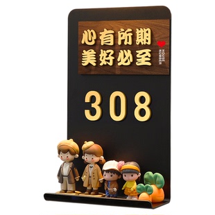 高级感入户门牌号定制新家卧室门温馨装饰挂件乔迁新居创意号码牌家用入户门一门一景磁吸感应灯轻奢房号挂牌