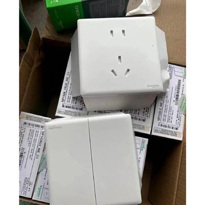 在线议价施耐德皓呈珍铂系列丝绒白烟云灰晨曦金五孔插座哑光奶油