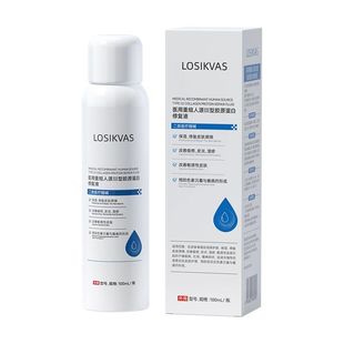 医用修复喷雾械字号重组三型胶原蛋白敷料人体表皮皮肤修护凝胶