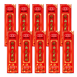 笑谈中塑料牌加厚陕西花花牌牛九牌掀牛牌48张PVC加长加宽长牌