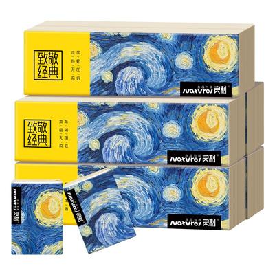 良制便携式手帕纸迷你面巾纸10包