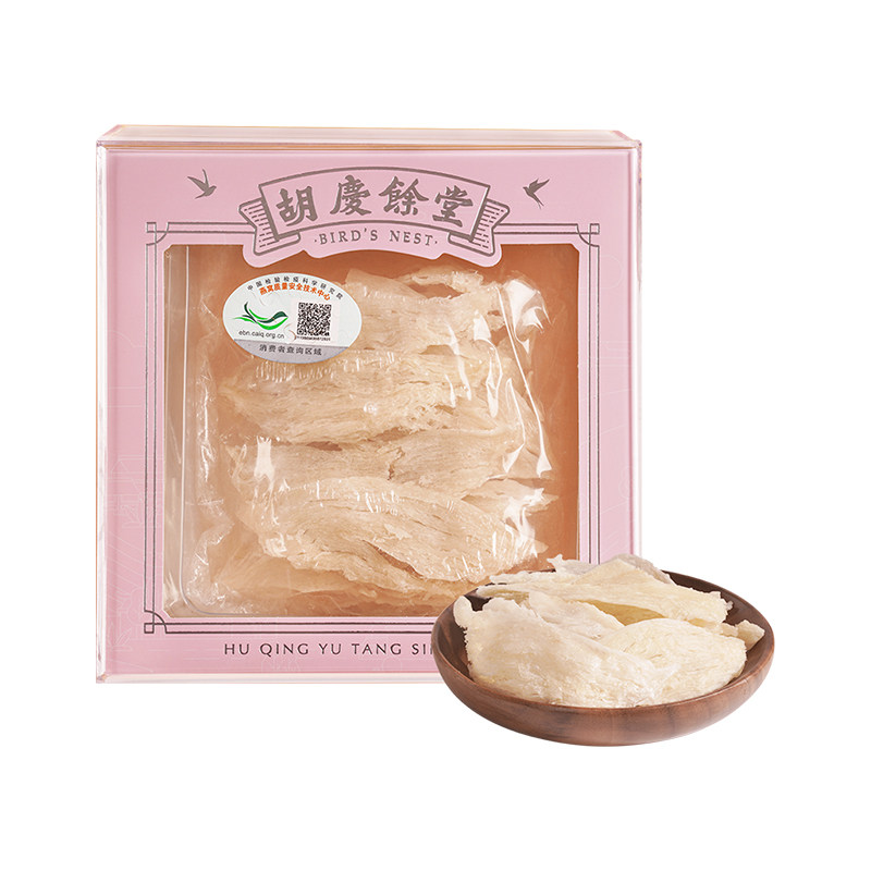 胡庆余堂正宗印尼燕条燕窝燕盏