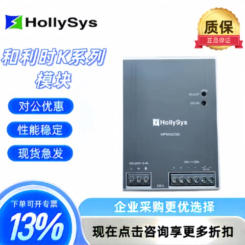 议价全新原装和利时电源模块FM931 SM934 SM913 SM900 SM911 FM91