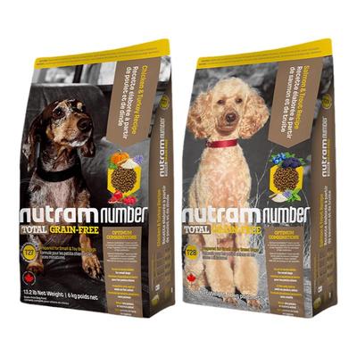 进口纽顿三文鱼小型犬成犬