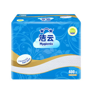 洁云卫生纸厕纸坐厕垫纸压花家用平板400张草纸厕所刀切纸巾整箱