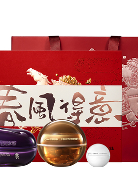 京润珍珠马年限定摇光星礼盒