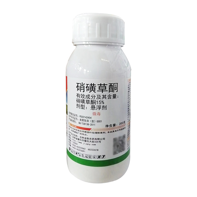 硝磺草酮硐铜玉米苗后除草专用剂