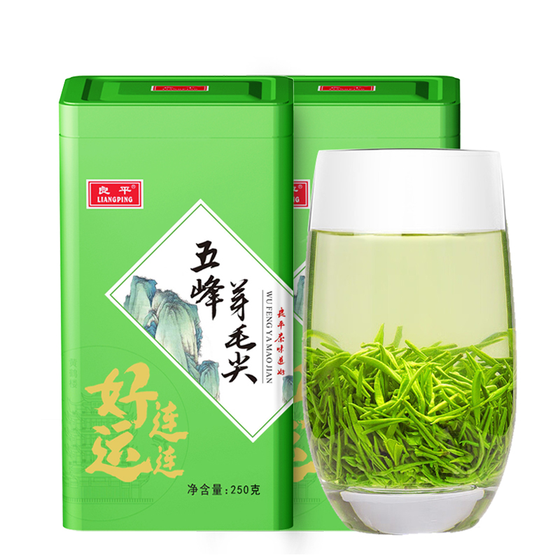 2025新茶良平湖北宜昌五峰芽毛尖特级明前高山茶叶绿茶春茶250g