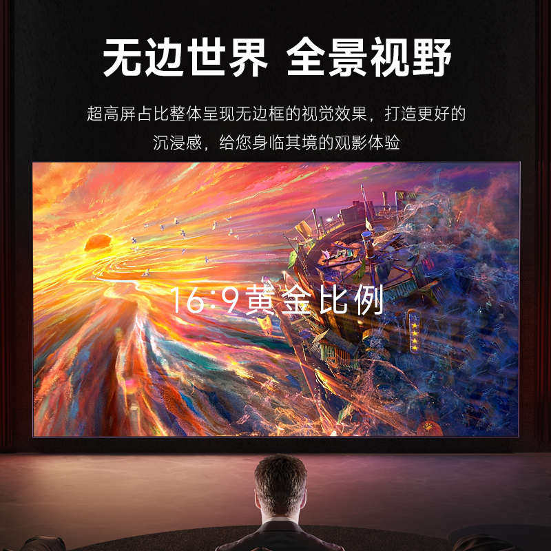 幕布投影家用菲涅尔抗光硬屏光耀幕布超窄边壁挂100寸抗光高清